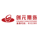 创元期货股份有限公司